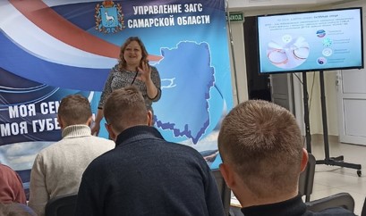 22 октября состоялась лекция «Государство для молодой семьи» в очном формате с трансляцией на платформу webinar.